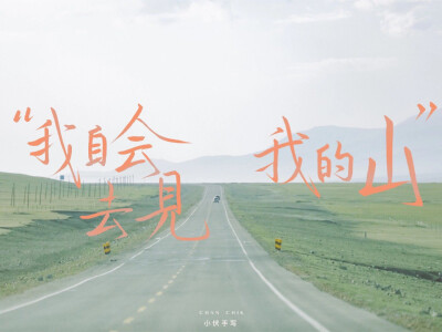 车载壁纸
