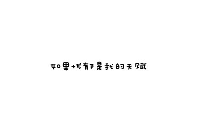 文字背景图