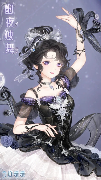 奇迹暖暖