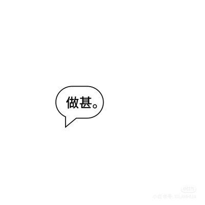 自用
