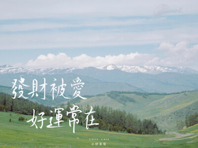 车载壁纸

