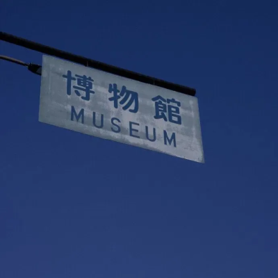 侵删