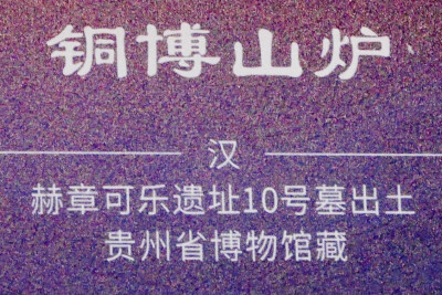 喜欢的