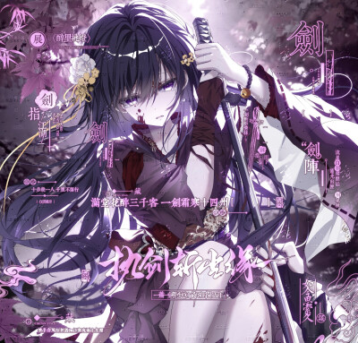 你给我的 只有感觉
zoouki合绘无署名
