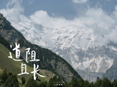 车载壁纸
