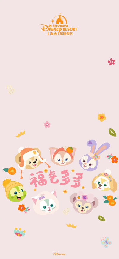 壁纸