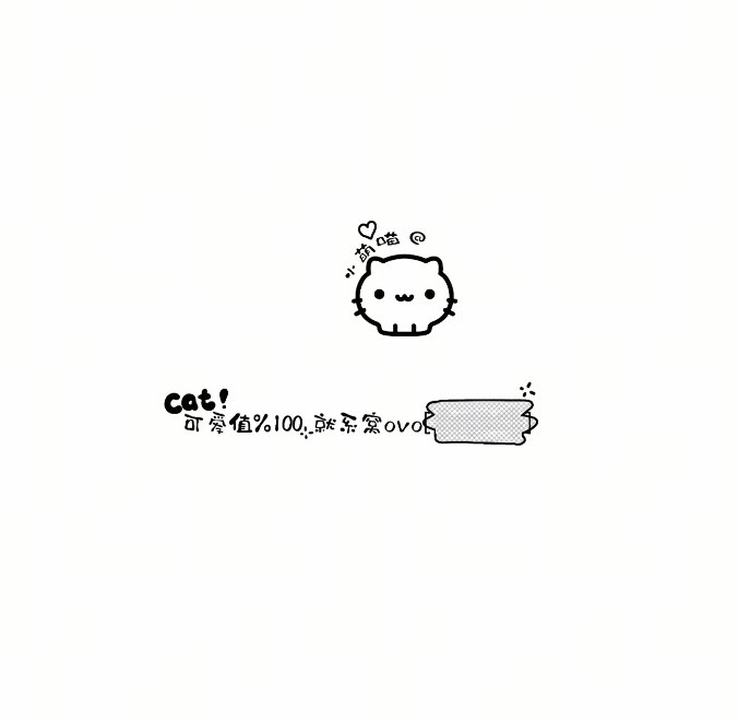 摸鱼水印框