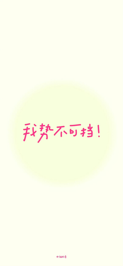 壁纸