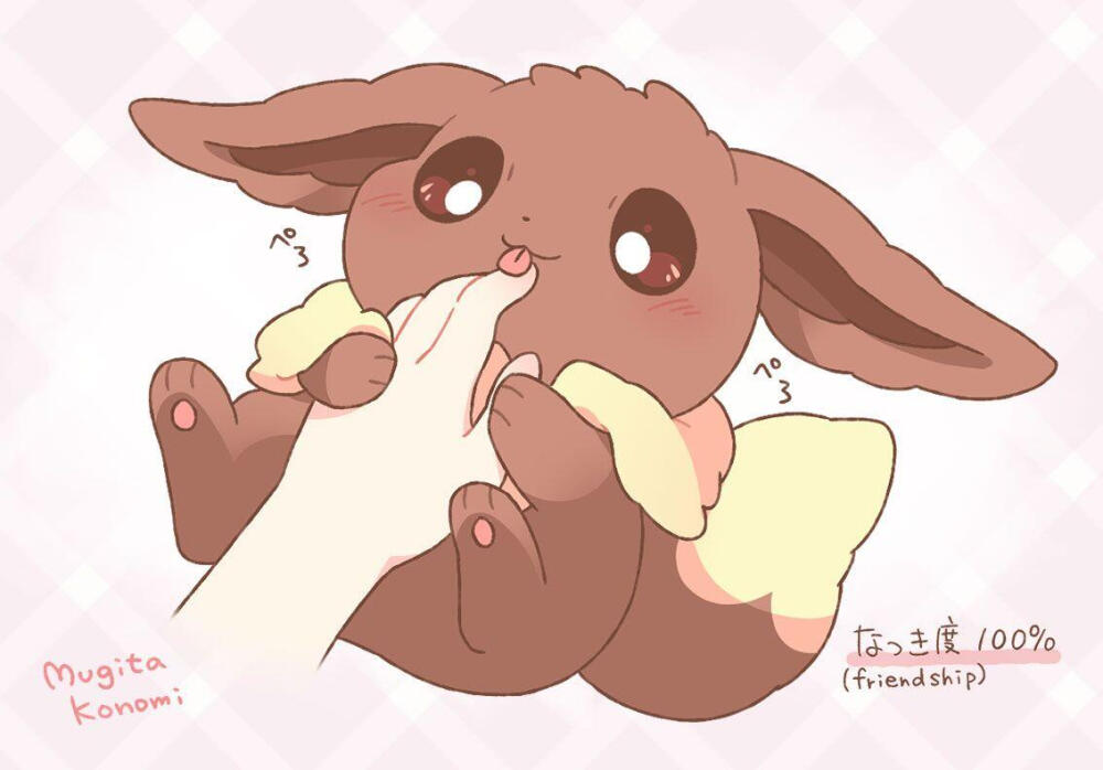 伊布好感度变化变成了仙子伊布
原画师 Mugita_Konomi