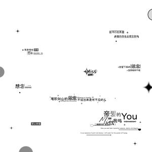 摸鱼水印
