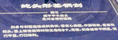 喜欢的