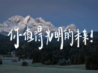 车载壁纸
