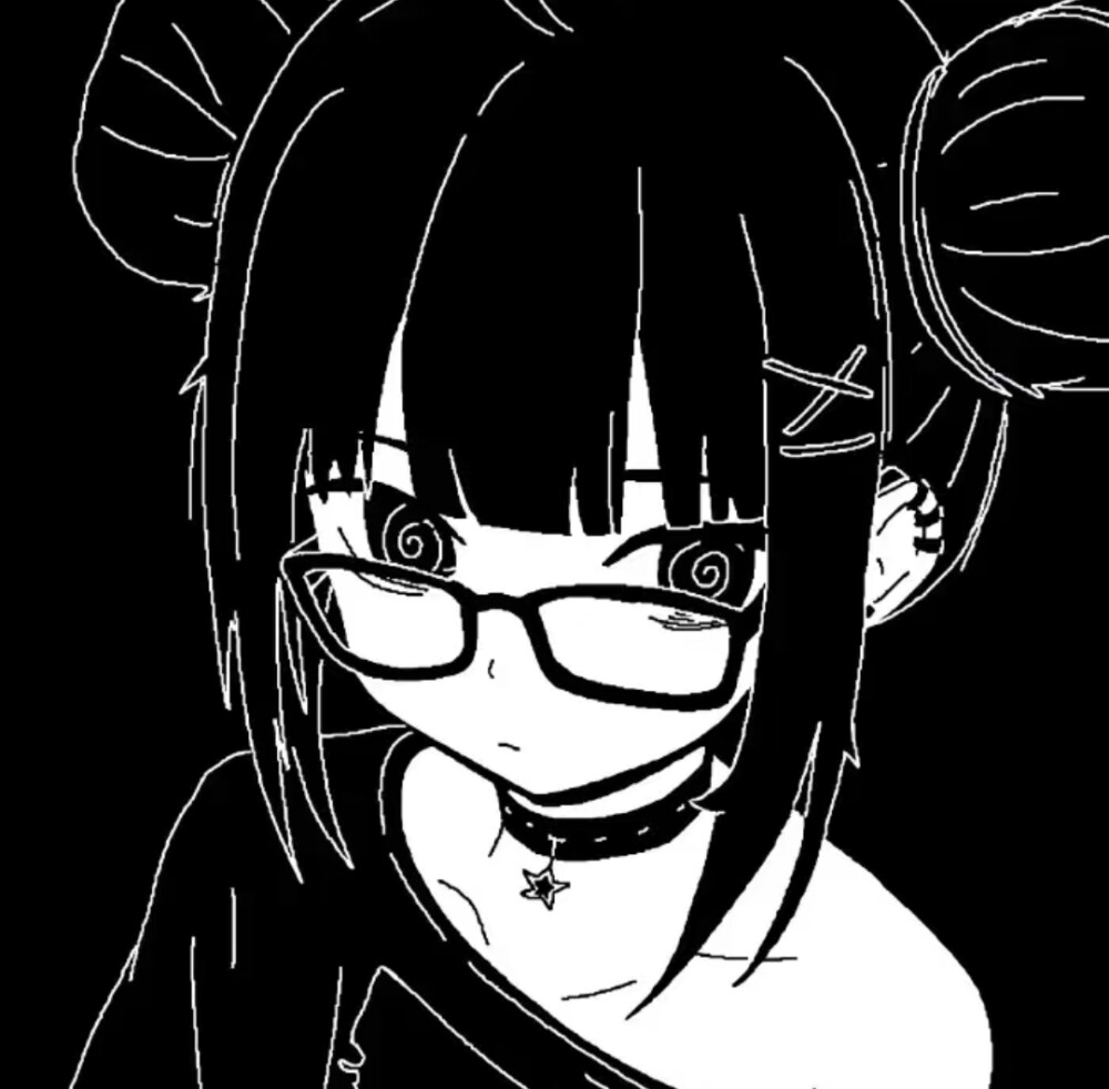 黑白