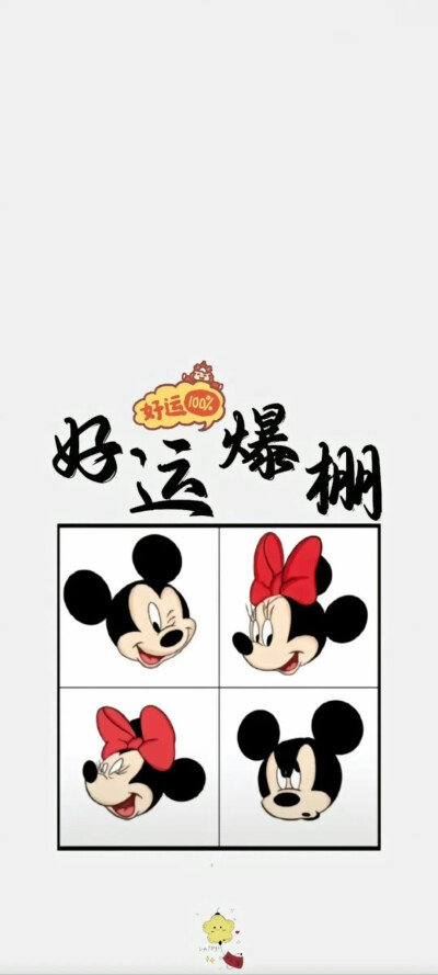 套图