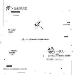 摸鱼水印