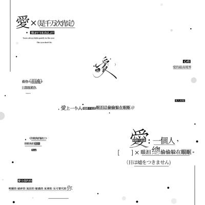 摸鱼水印
