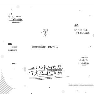 摸鱼水印