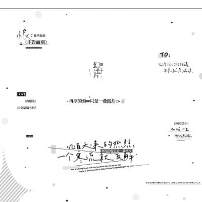 摸鱼水印