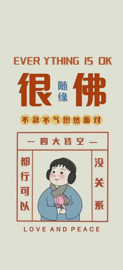 壁纸