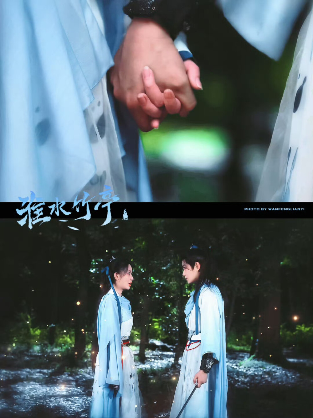 淮水竹亭·正媛