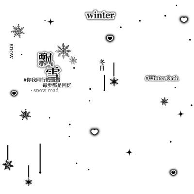 摸鱼水印