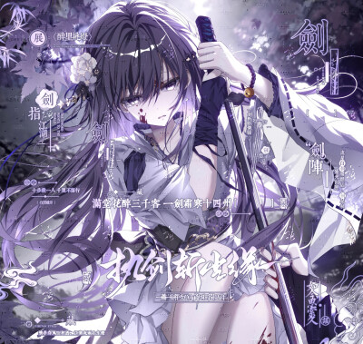 你给我的 只有感觉
zoouki合绘无署名
