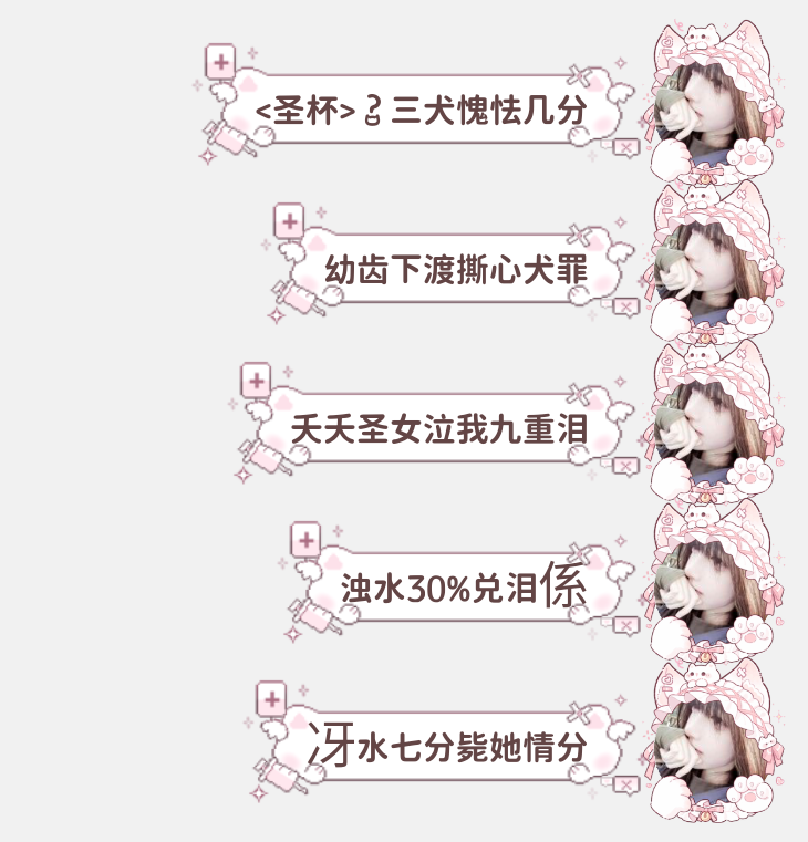 单