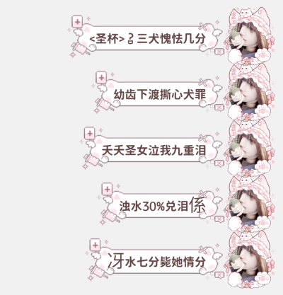 单