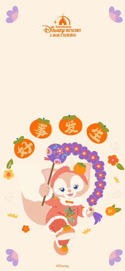 壁纸