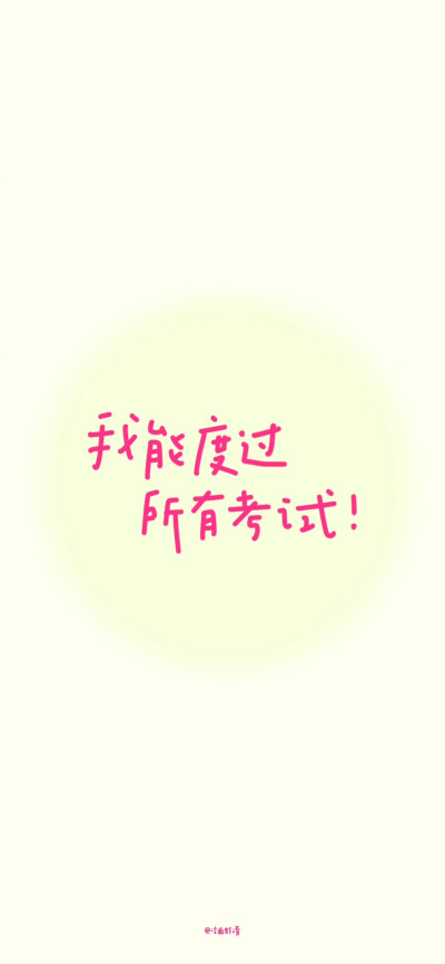 壁纸