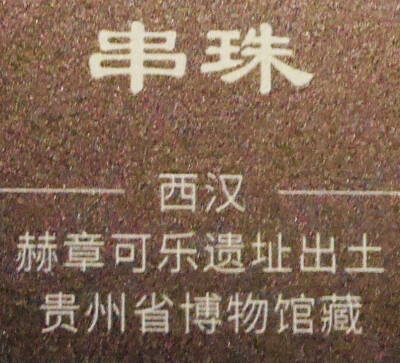 喜欢的