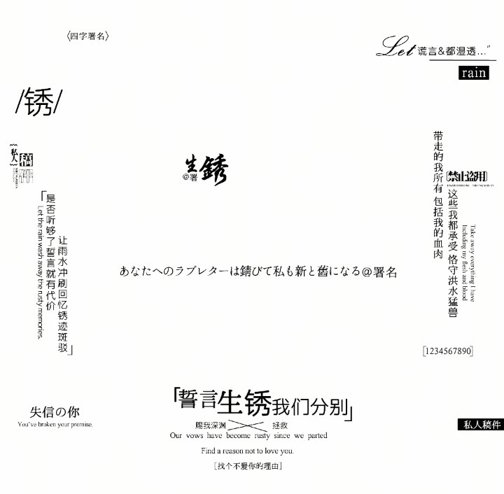 摸鱼头像