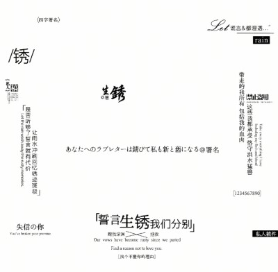 摸鱼头像