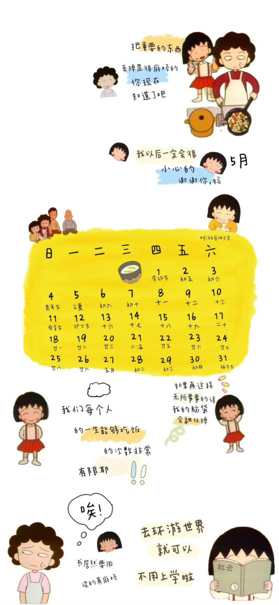 壁纸·图源微博