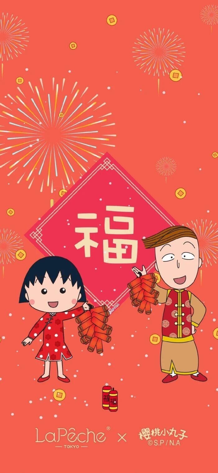 蜡笔小新
