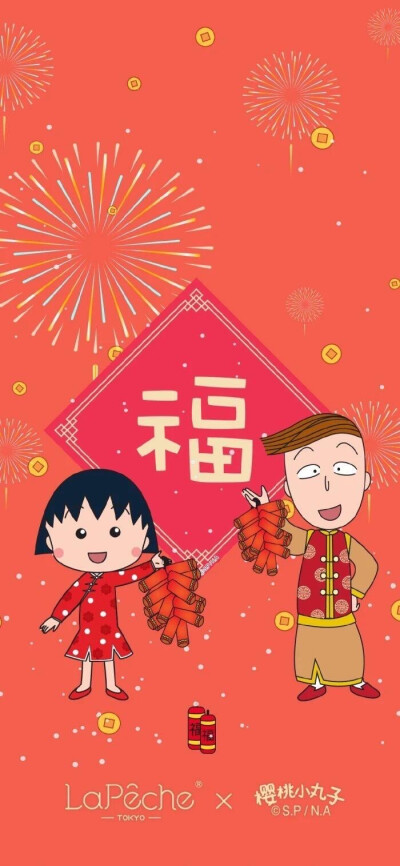 蜡笔小新