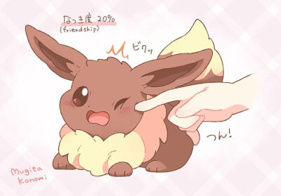 伊布好感度变化变成了仙子伊布
原画师 Mugita_Konomi