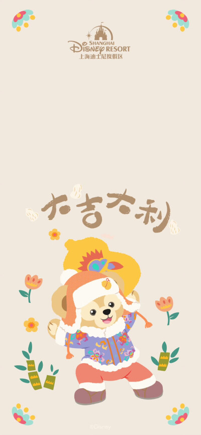 壁纸