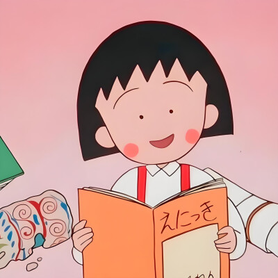 丸子