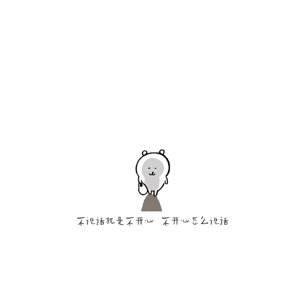 熊