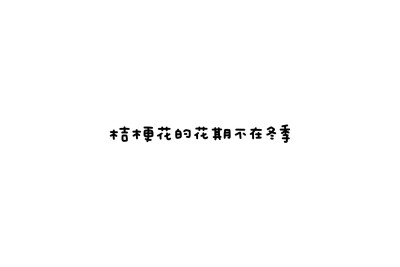 文字背景图