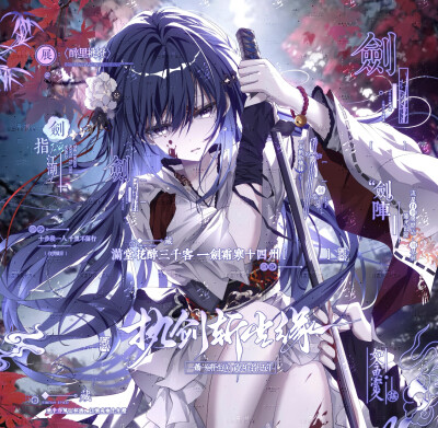 感觉至上
zoouki合绘无署名