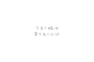 文字背景图