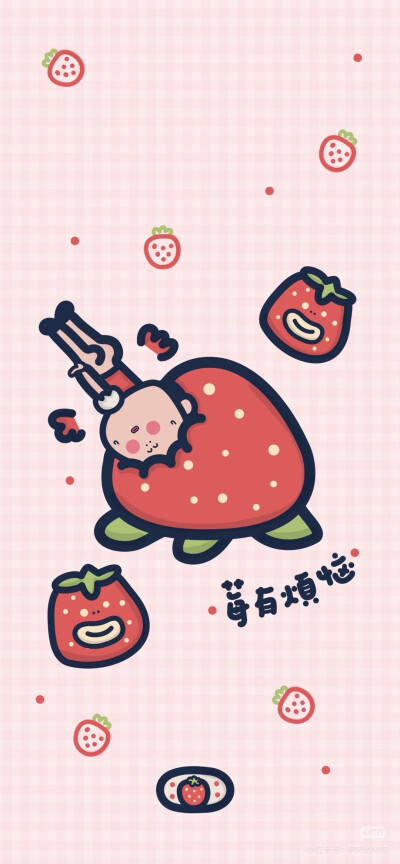 壁纸