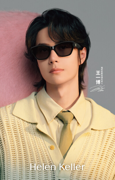 海伦凯勒眼镜：
小海伦藏不住了‼️想立马跟大家#下班后就见面#
戴上520太阳光学同款双生镜
为平凡的下班瞬间，都加上双向奔赴的心动滤镜
#王一博代言海伦凯勒第四年# #王一博海伦凯勒全球代言人# #海伦凯勒自在真…