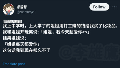 姐姐TT