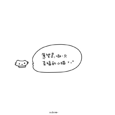 ✭我也萌萌✭
一些肥肠萌的背景图，老婆们请接收噢(^･ｪ･^)