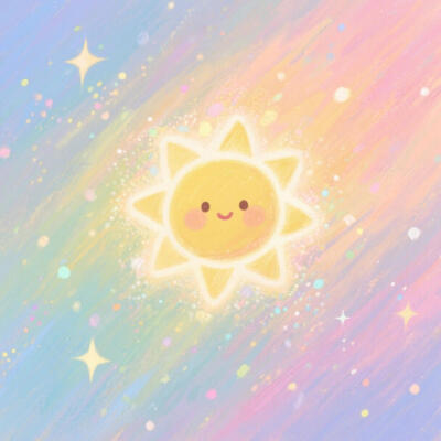 小太阳