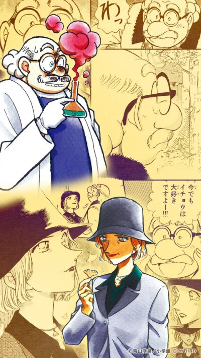 『名侦探柯南』头像▪壁纸