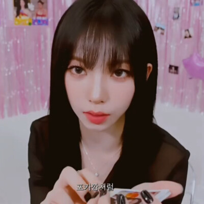 珉珉…